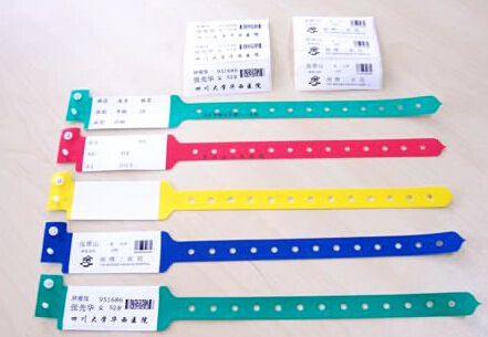 腕帶標(biāo)簽 識別腕帶標(biāo)簽